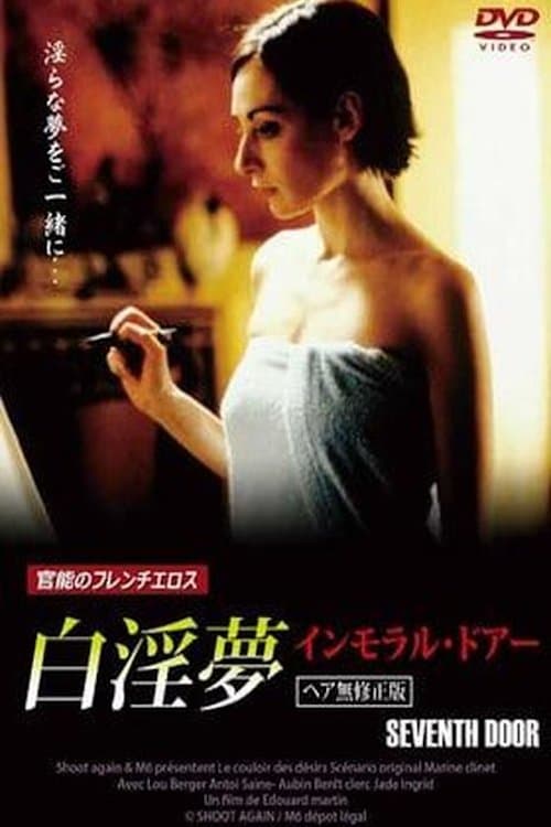 The Seventh Door full movie