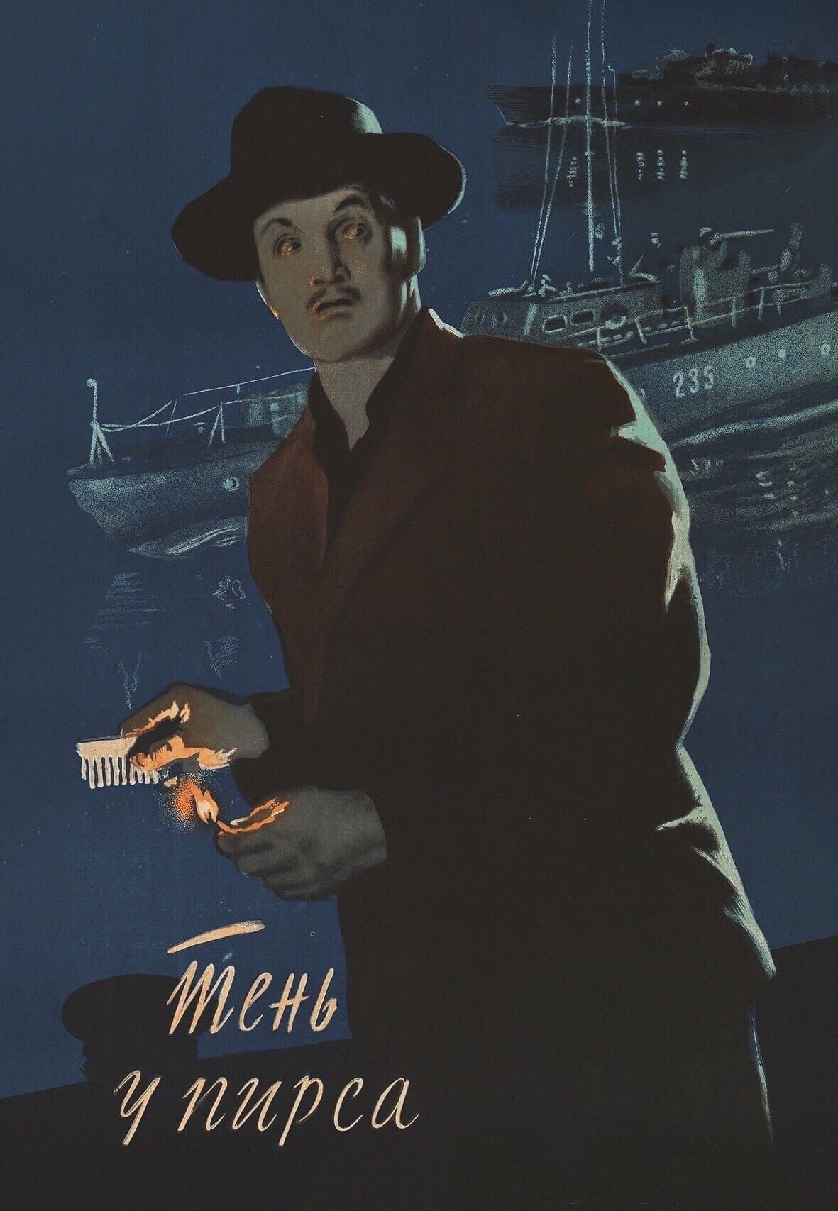 The Shadow Near the Pier full movie