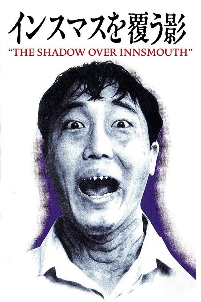 The Shadow Over Innsmouth full movie