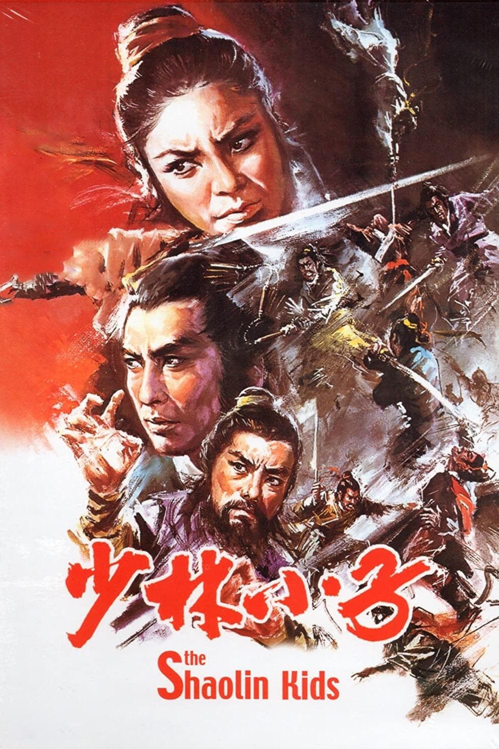 The Shaolin Kids full movie