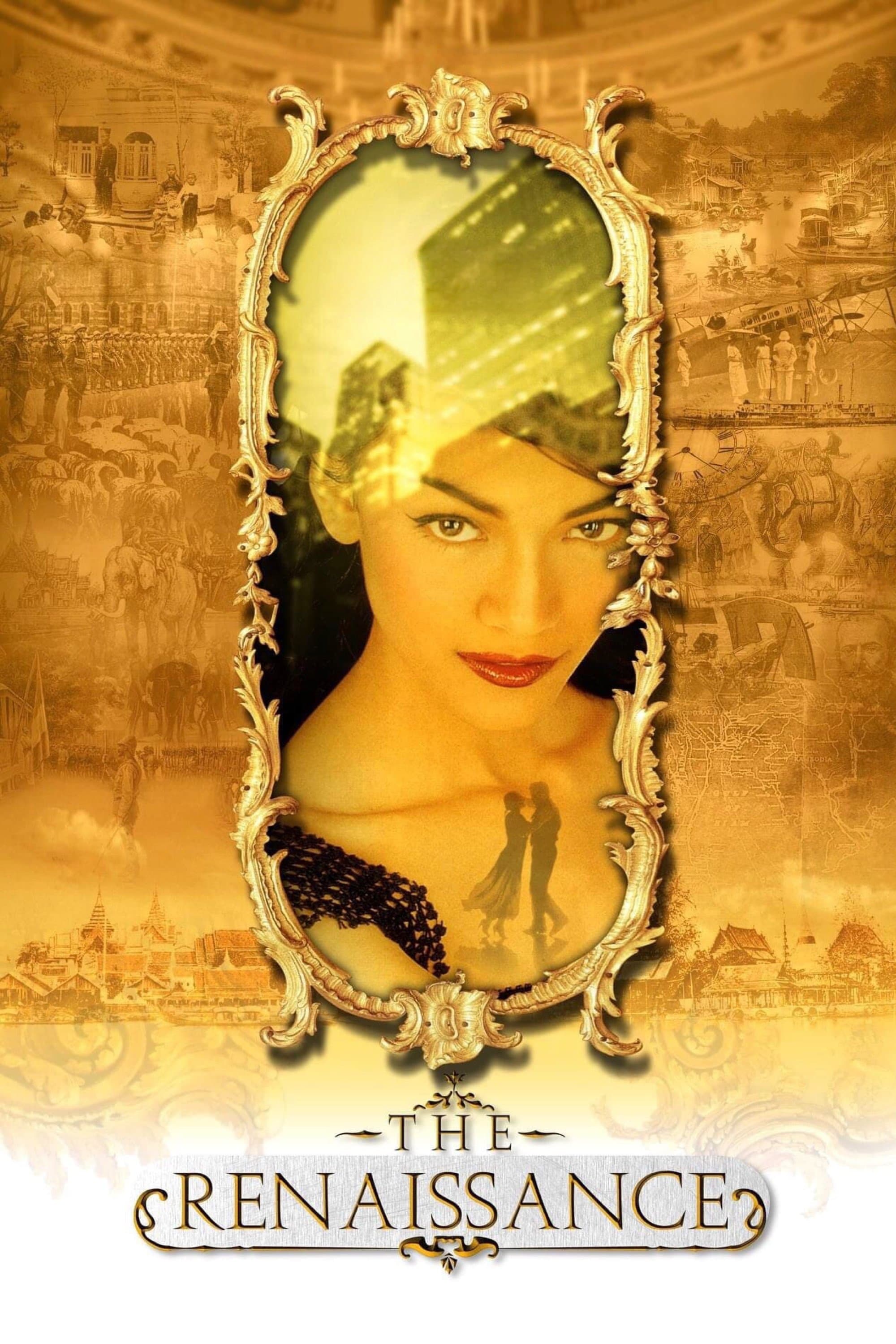The Siam Renaissance full movie