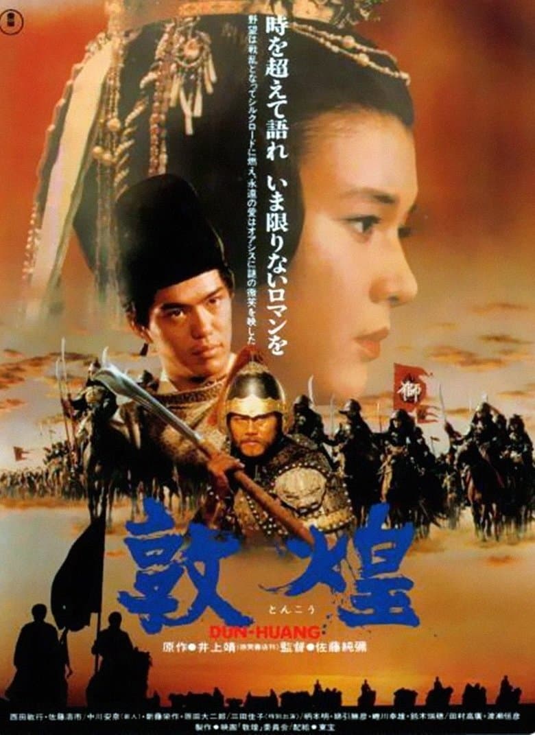 The Silk Road full movie