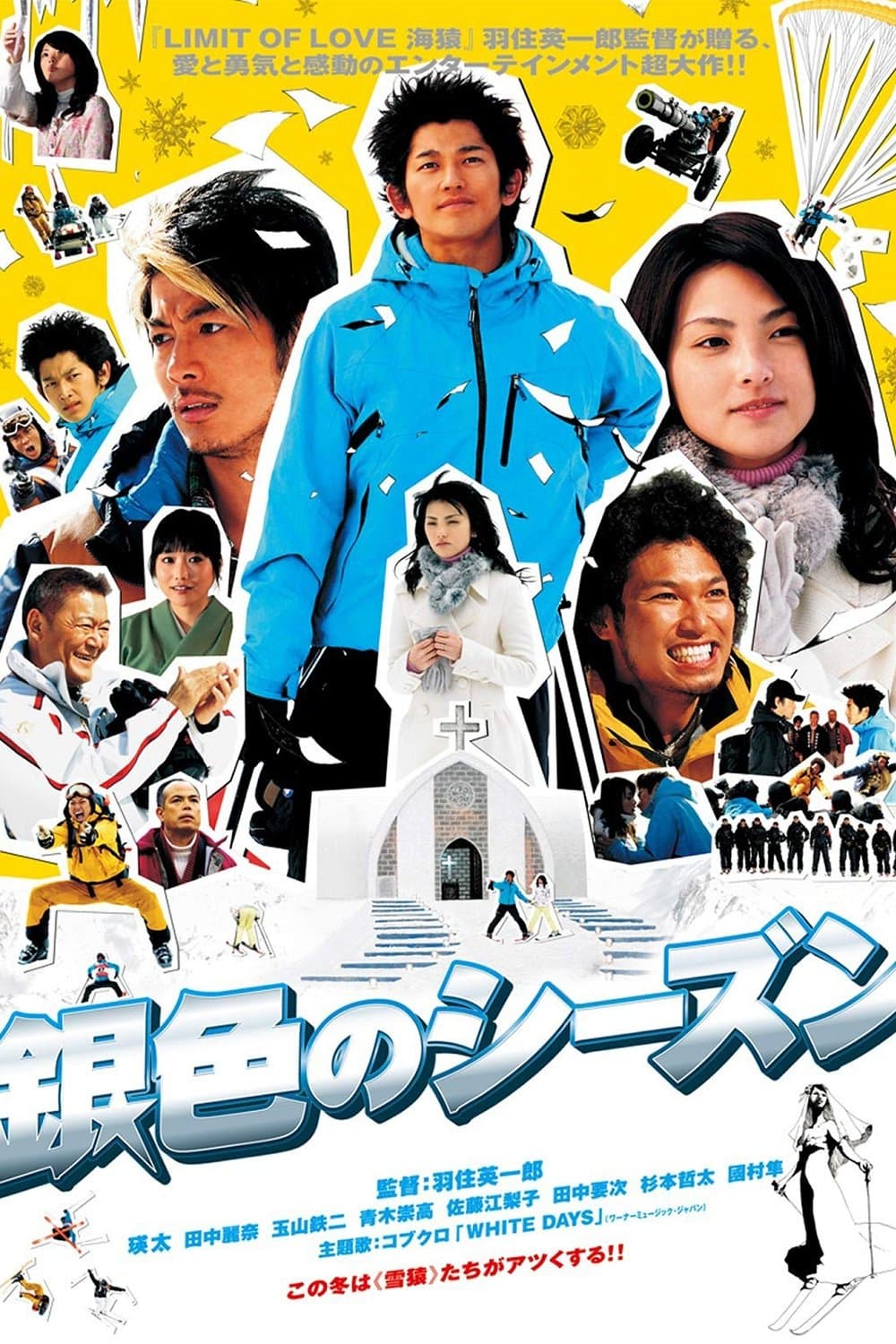 The Silver Season full movie