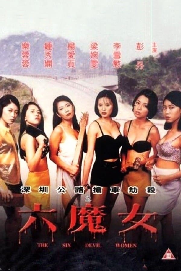 The Six Devil Women full movie