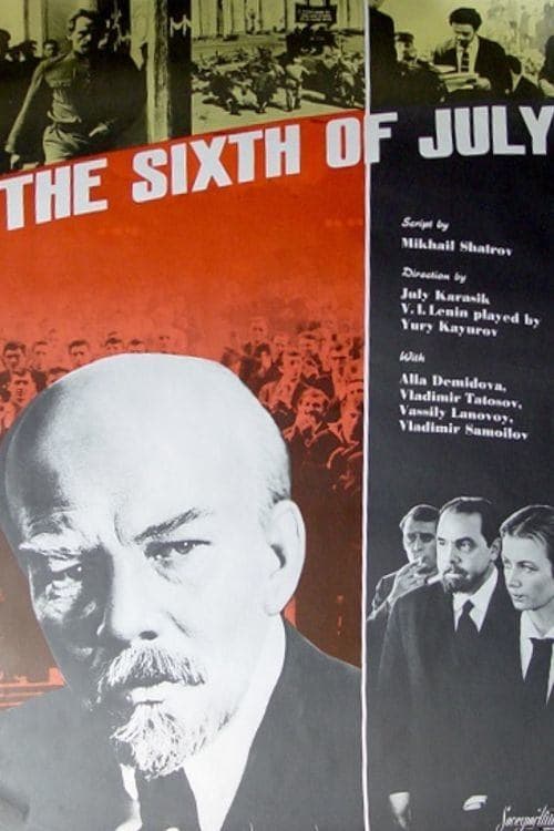 The Sixth of July full movie