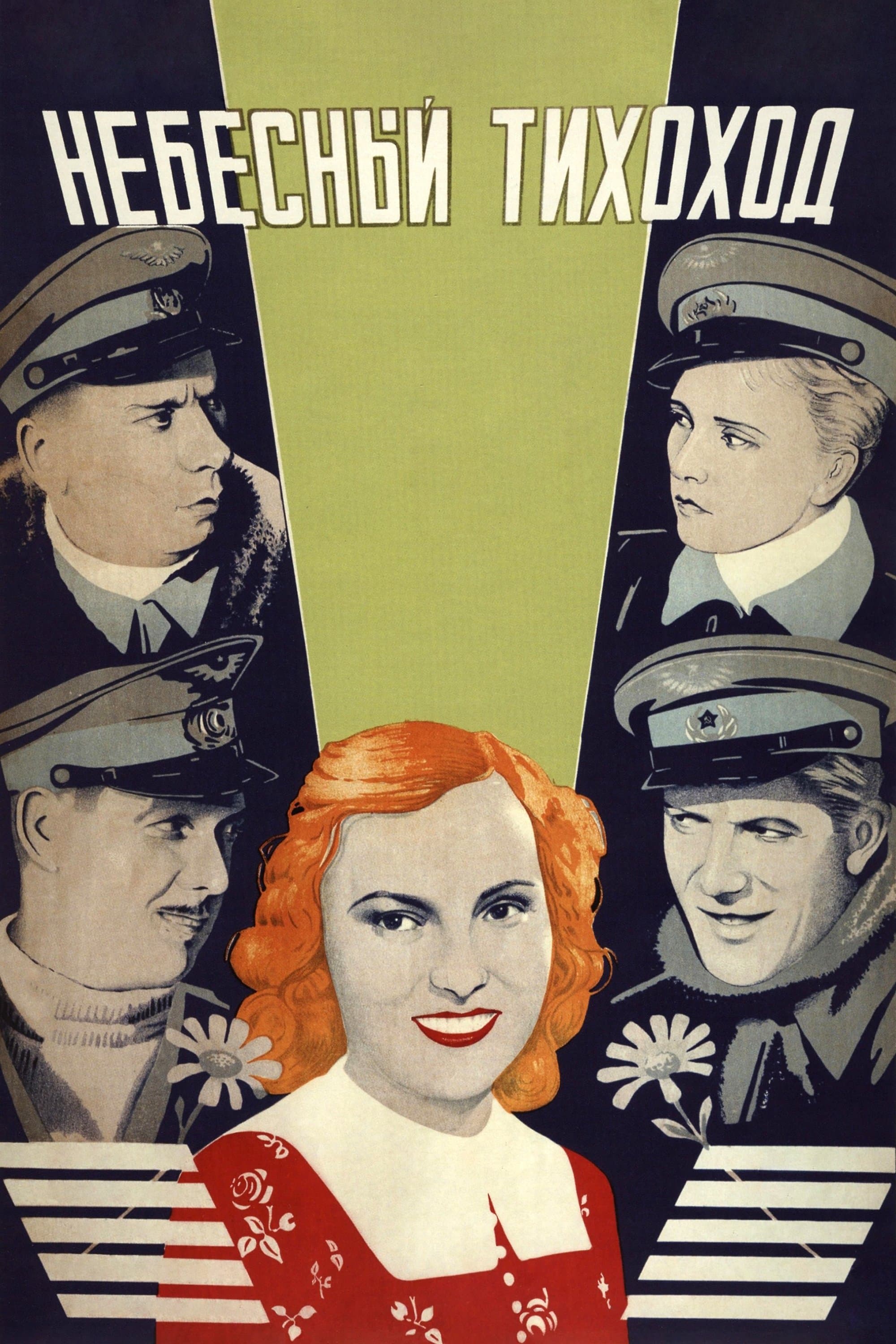 The Sky Slow-Mover full movie