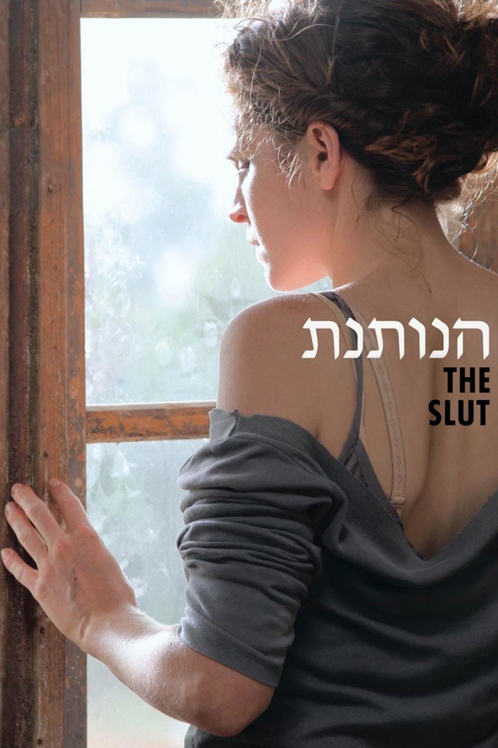 The Slut full movie