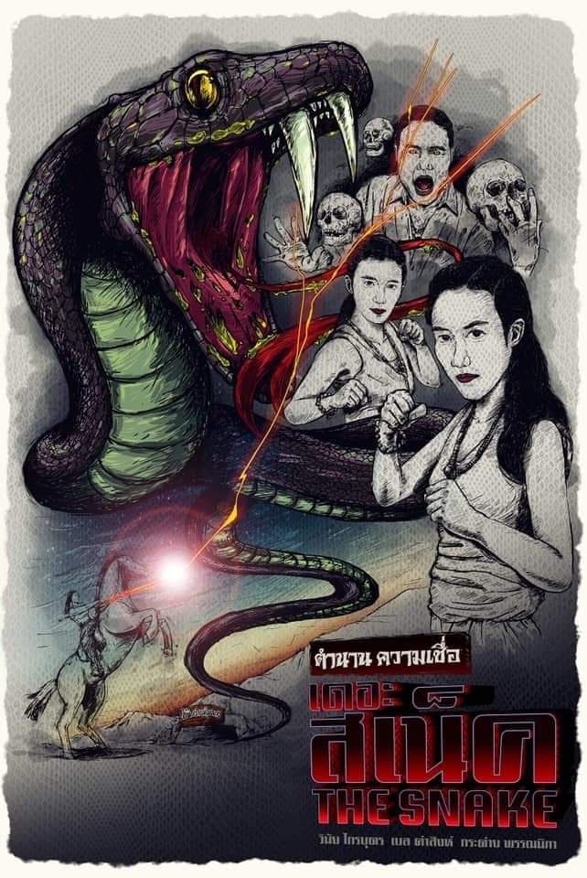The Snake full movie