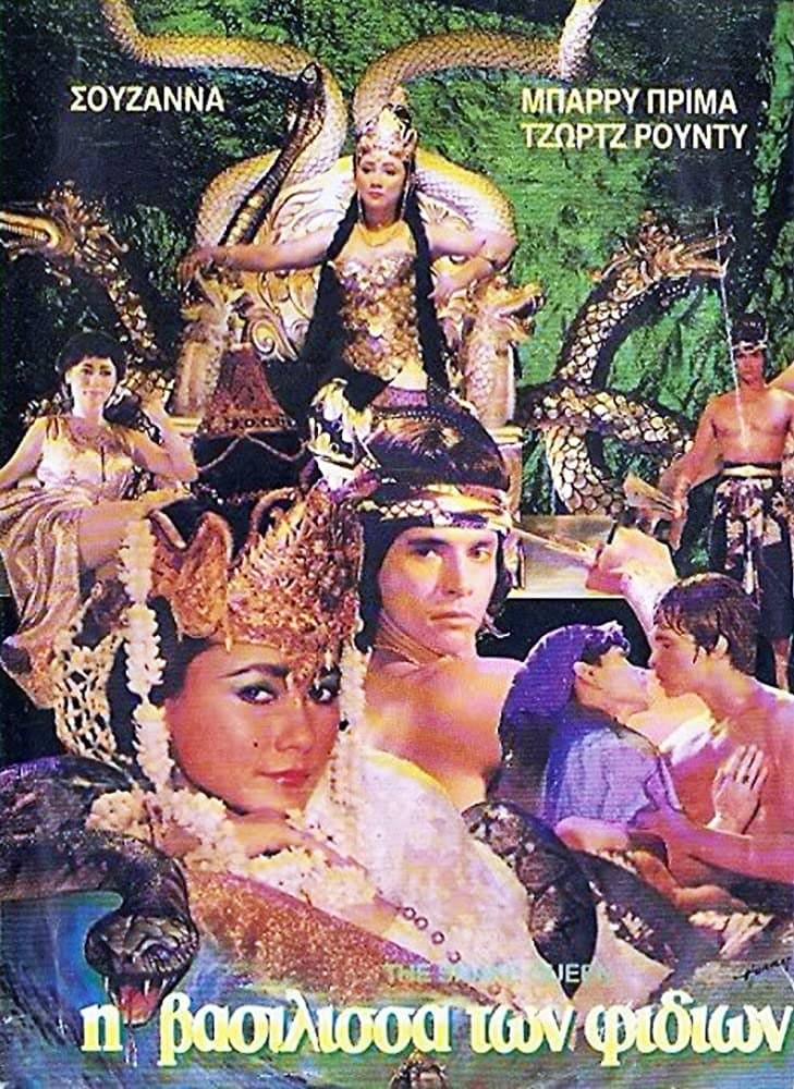 The Snake Queen full movie