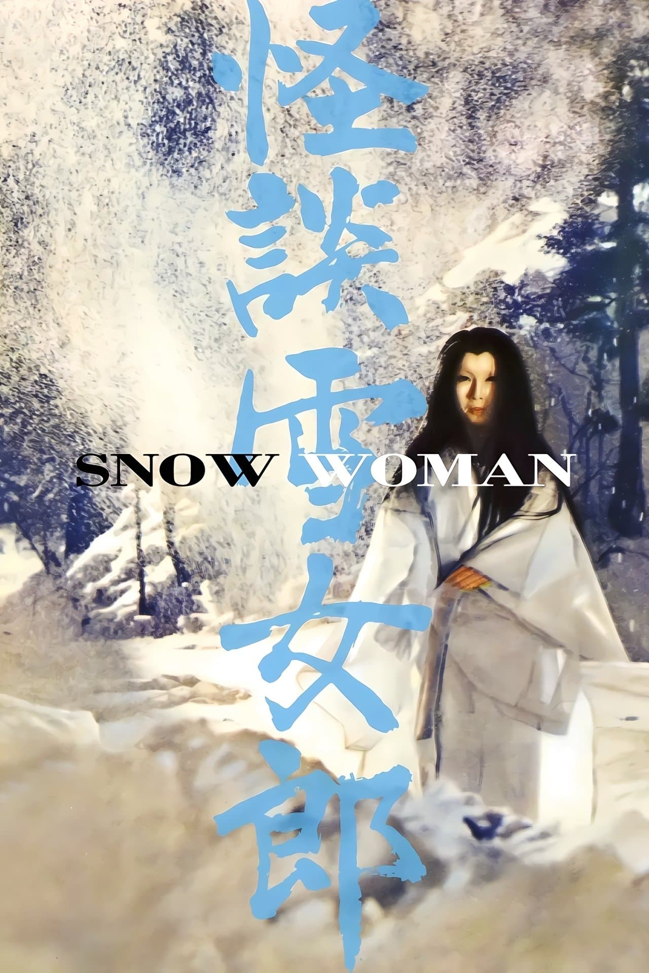 The Snow Woman full movie