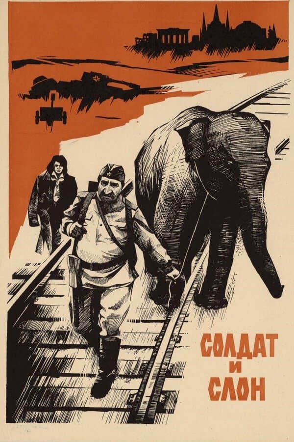 The Soldier and the Elephant full movie