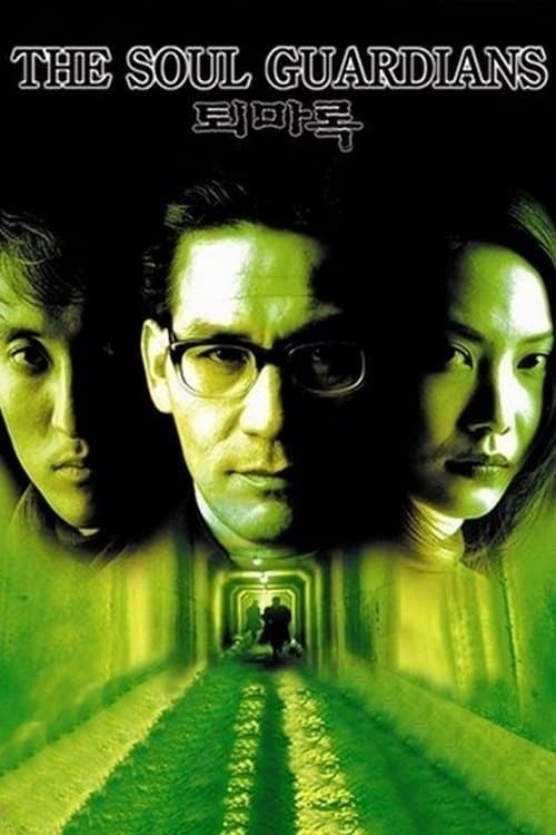 The Soul Guardians full movie