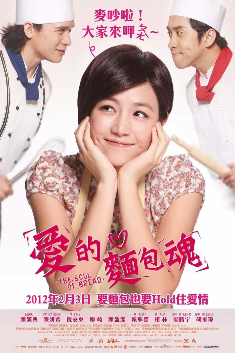 The Soul of Bread full movie