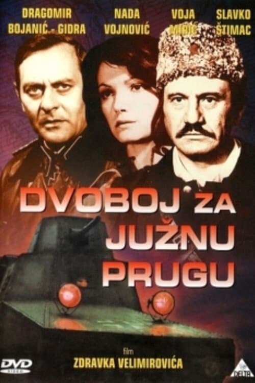 The South Railway Battle full movie