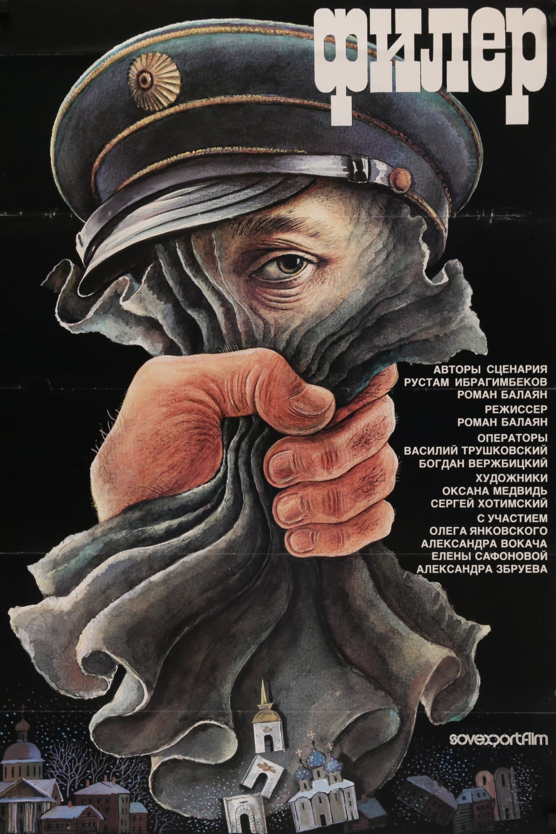 The Spy full movie