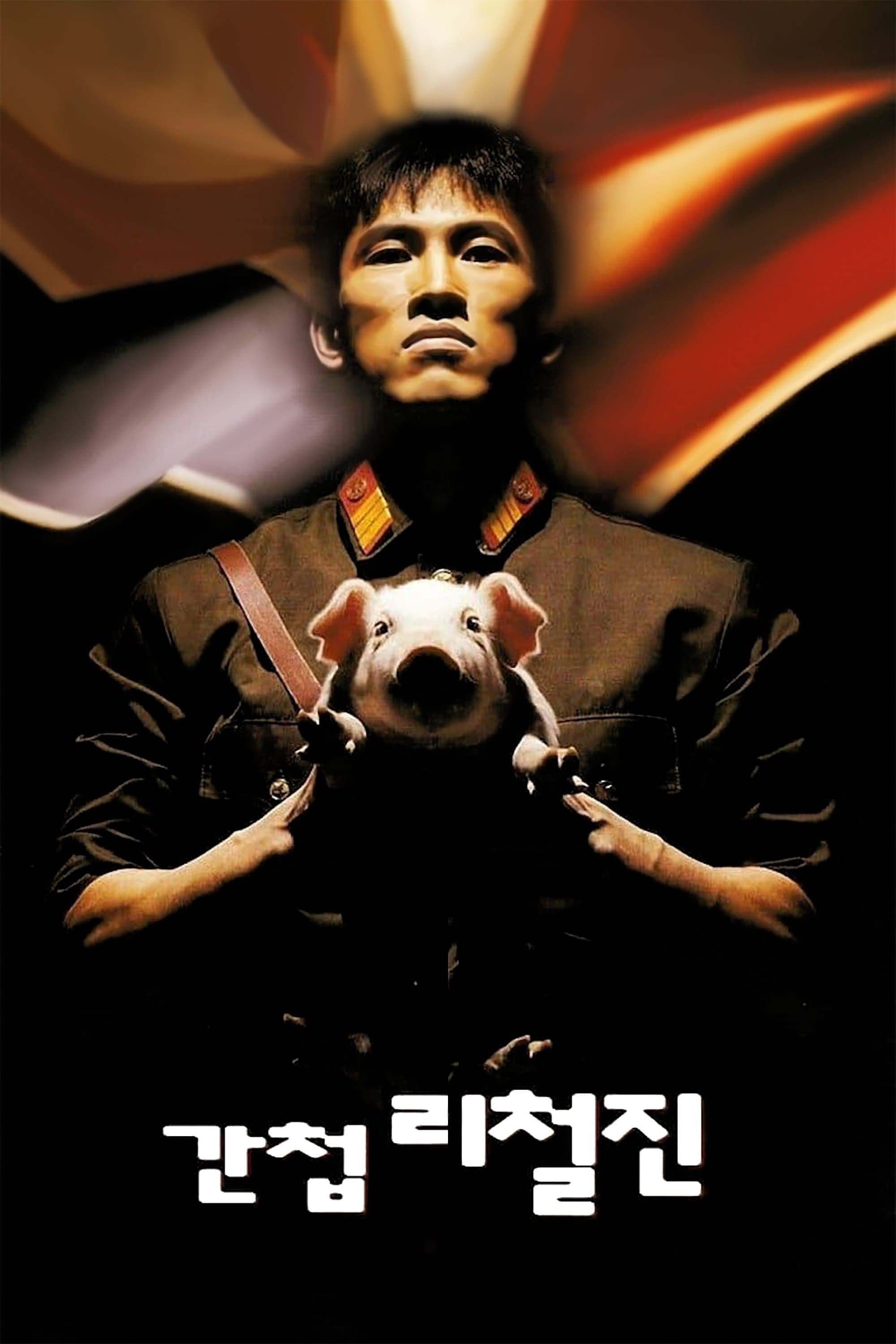 The Spy full movie