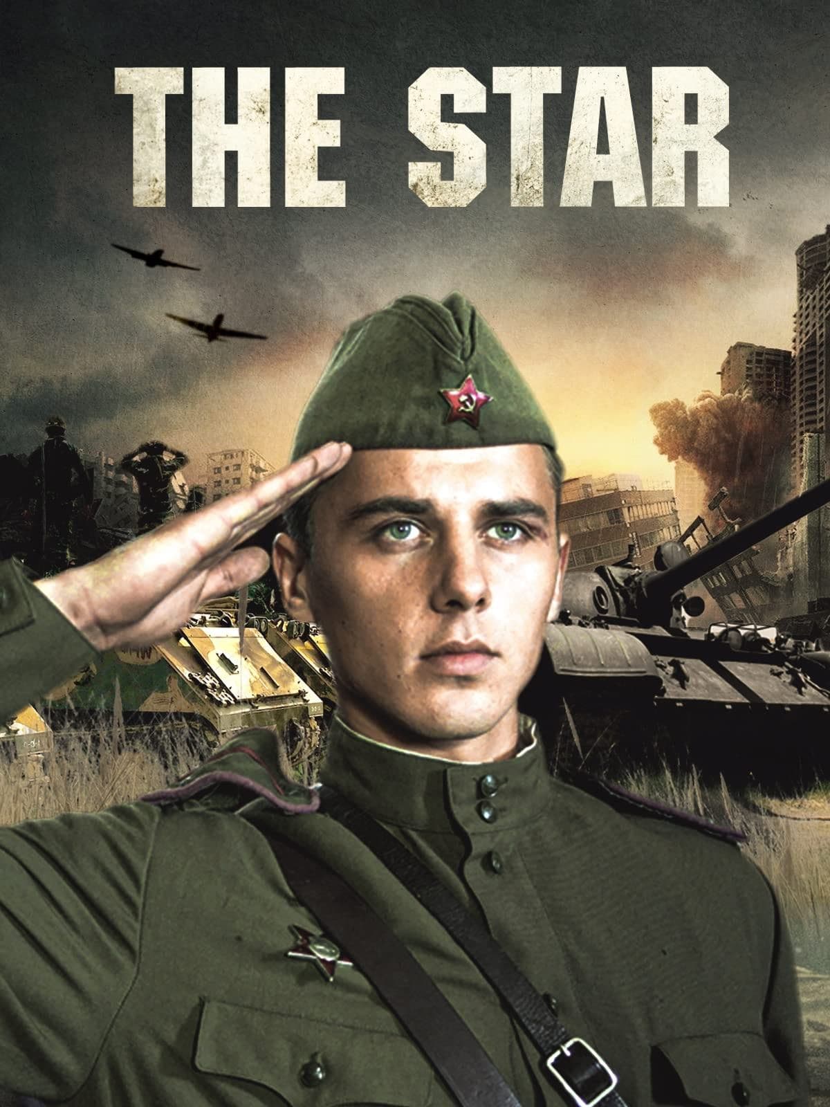 The Star full movie