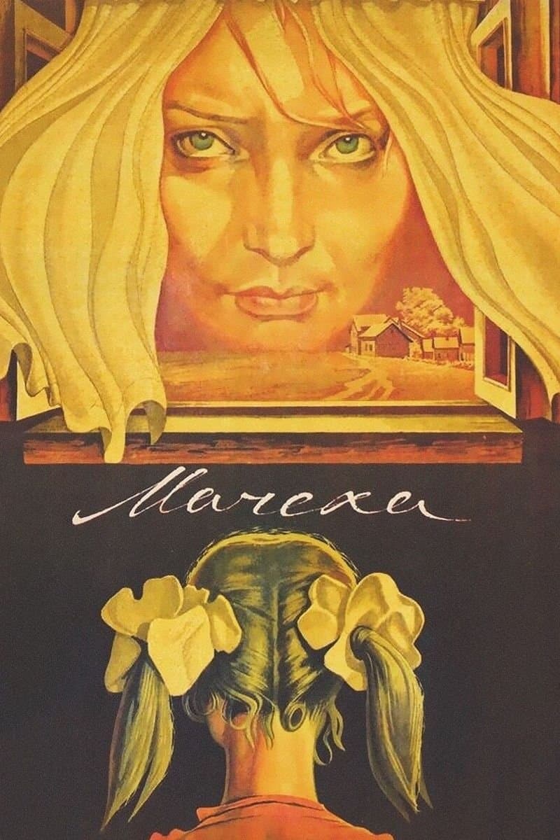 The Stepmother full movie