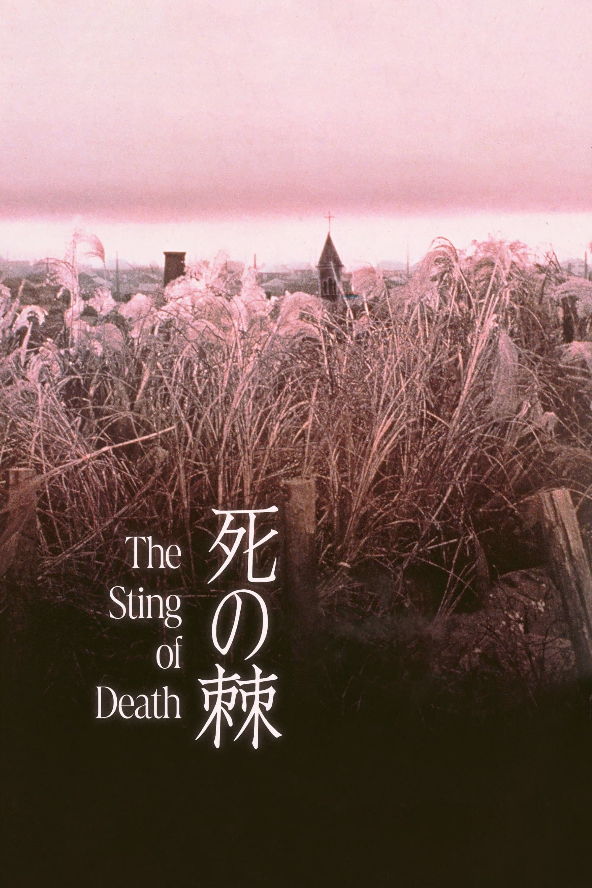 The Sting of Death full movie