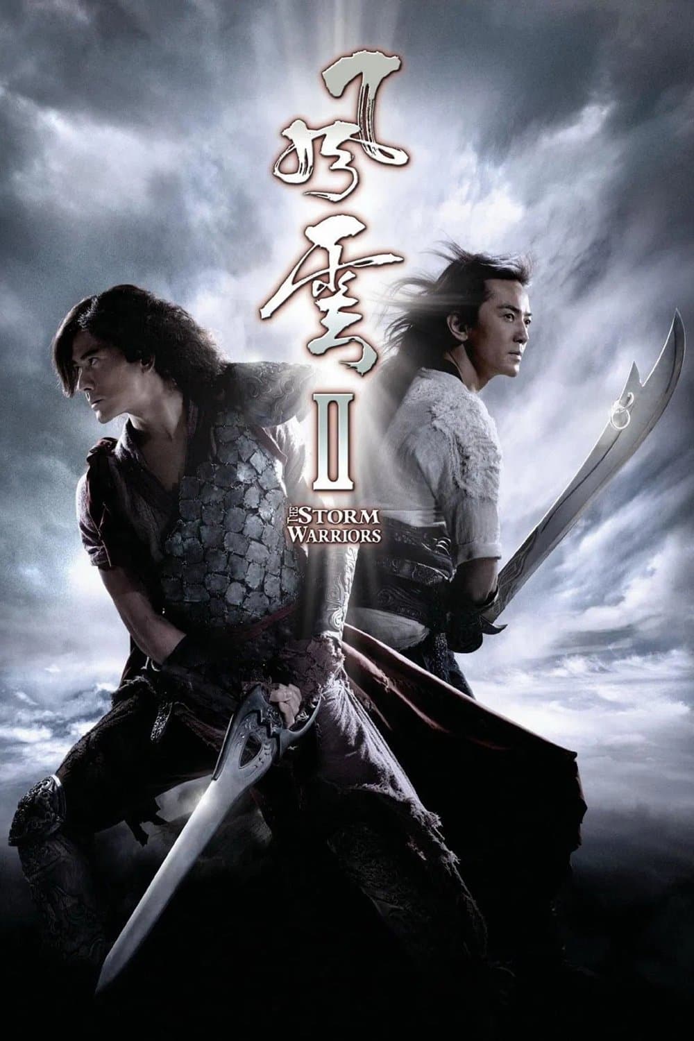 The Storm Warriors full movie