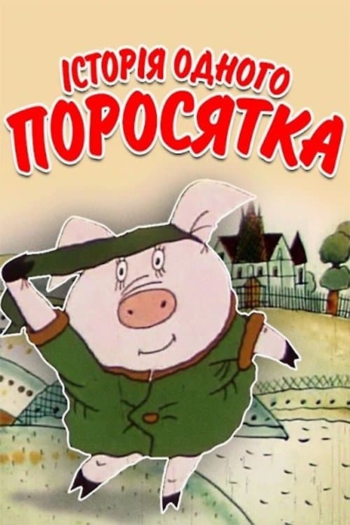 The Story of One Piglet full movie