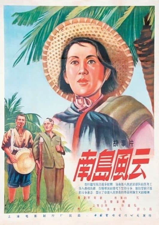 The Story of South Island full movie