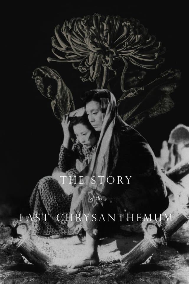 The Story of the Last Chrysanthemum full movie