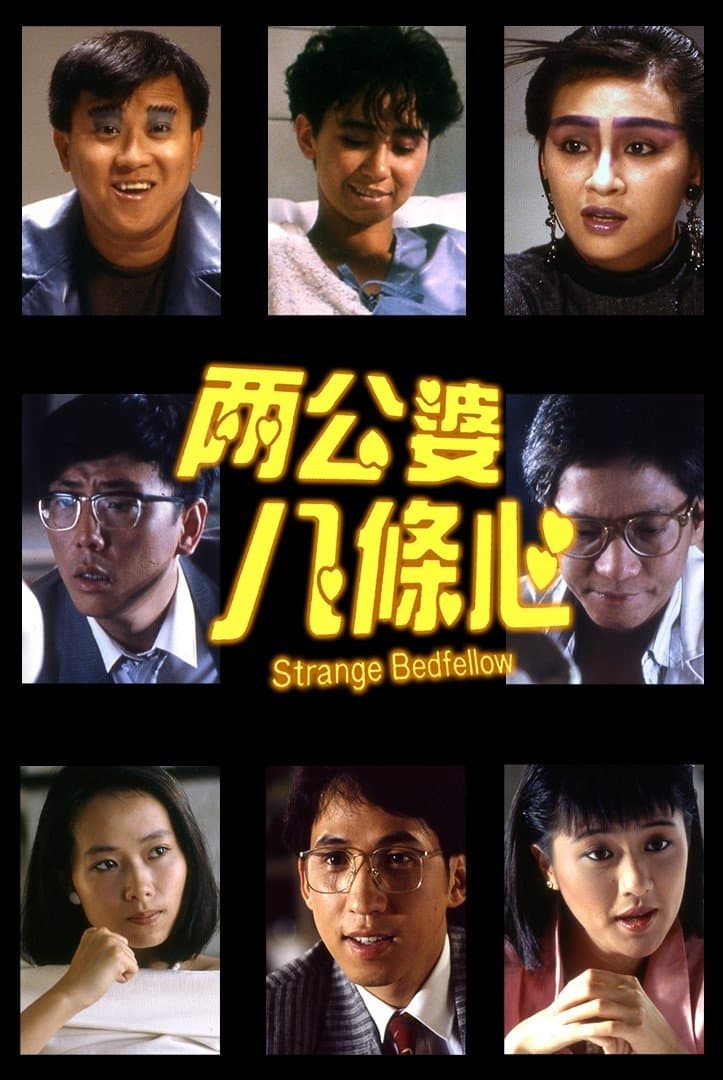 The Strange Bedfellow full movie