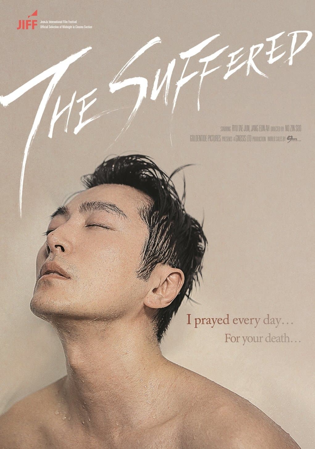 The Suffered full movie