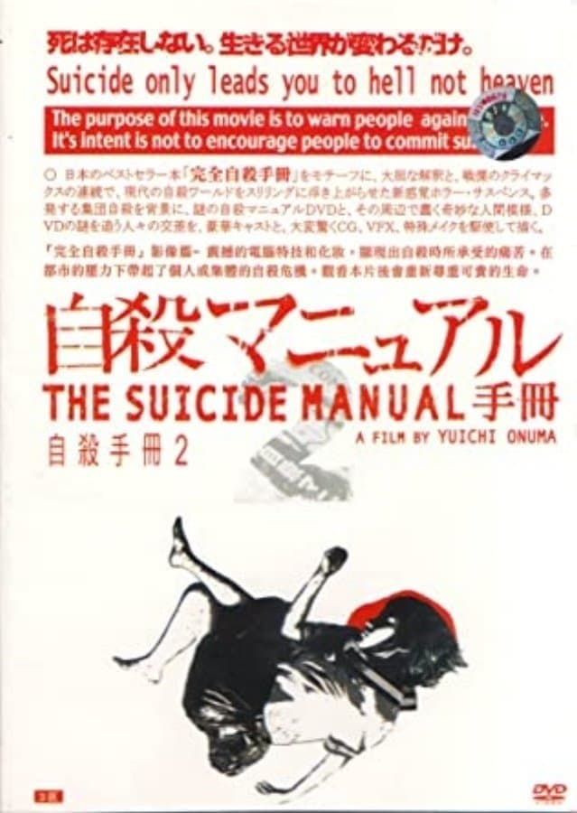 The Suicide Manual 2: Intermediate Stage full movie