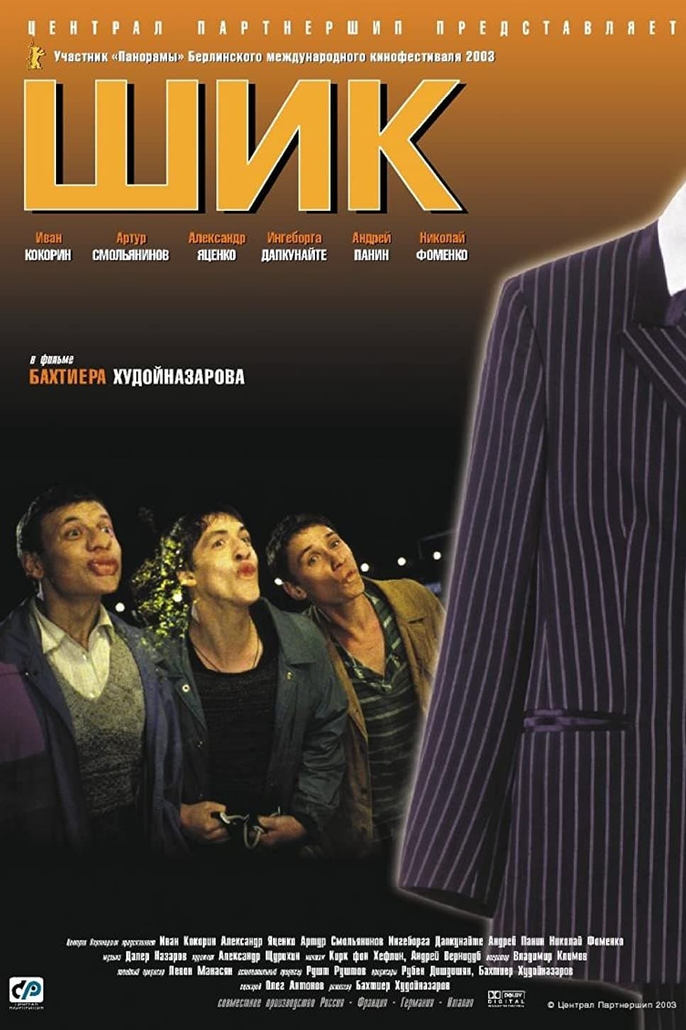 The Suit full movie