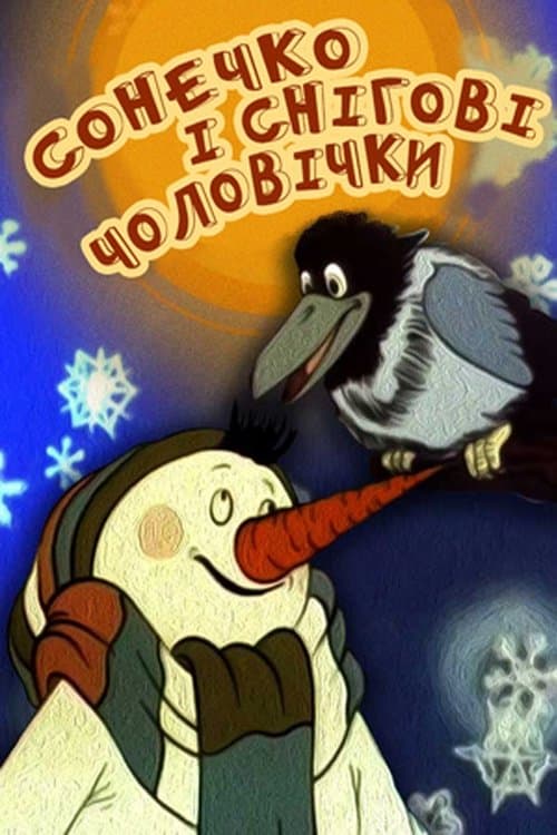 The Sun and the Little Snow Men full movie
