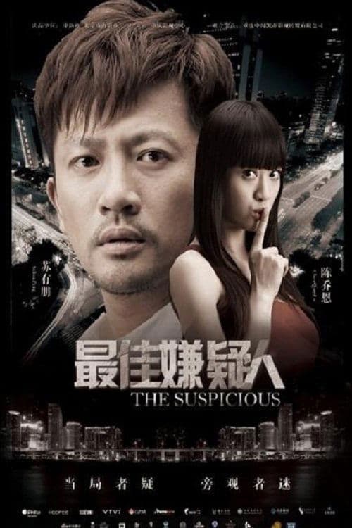 The Suspicious full movie