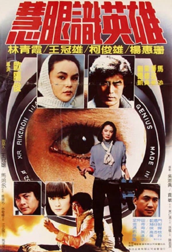 The Switch full movie