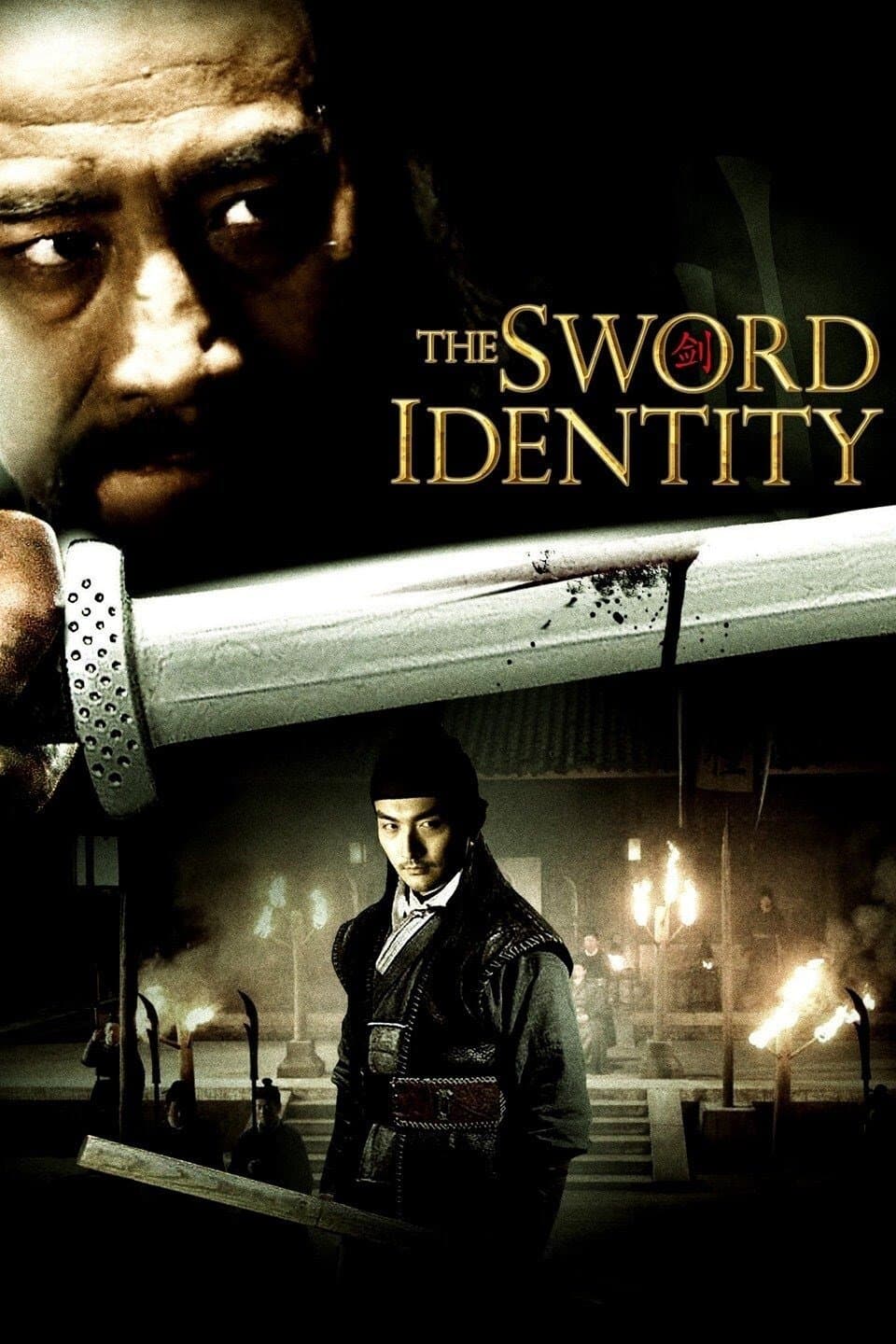 The Sword Identity full movie