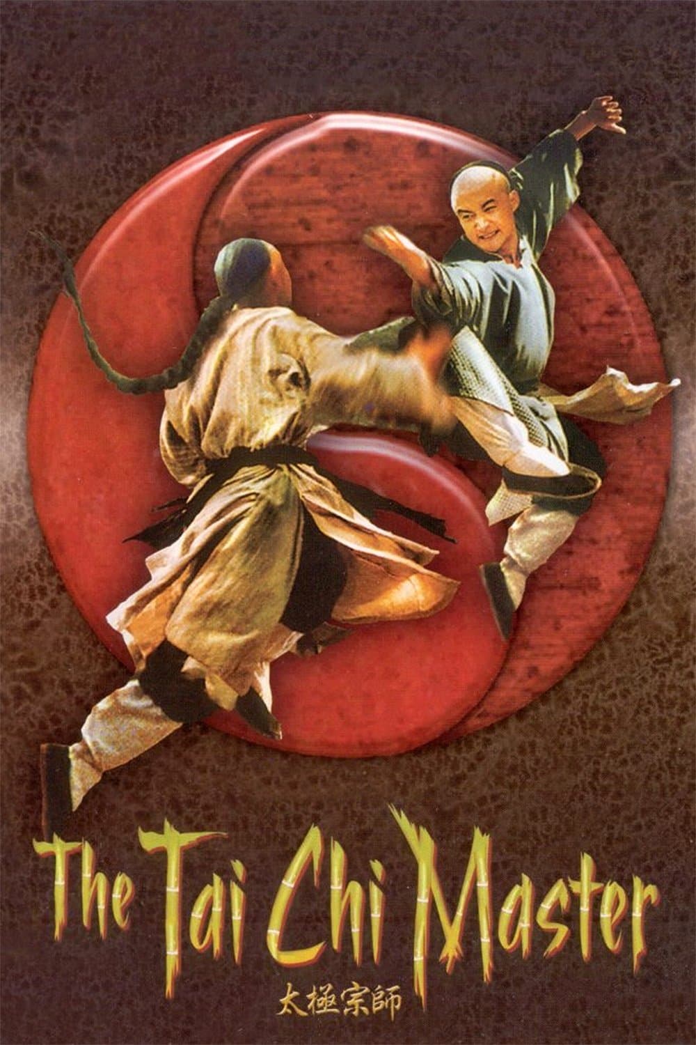 The Tai Chi Master full movie