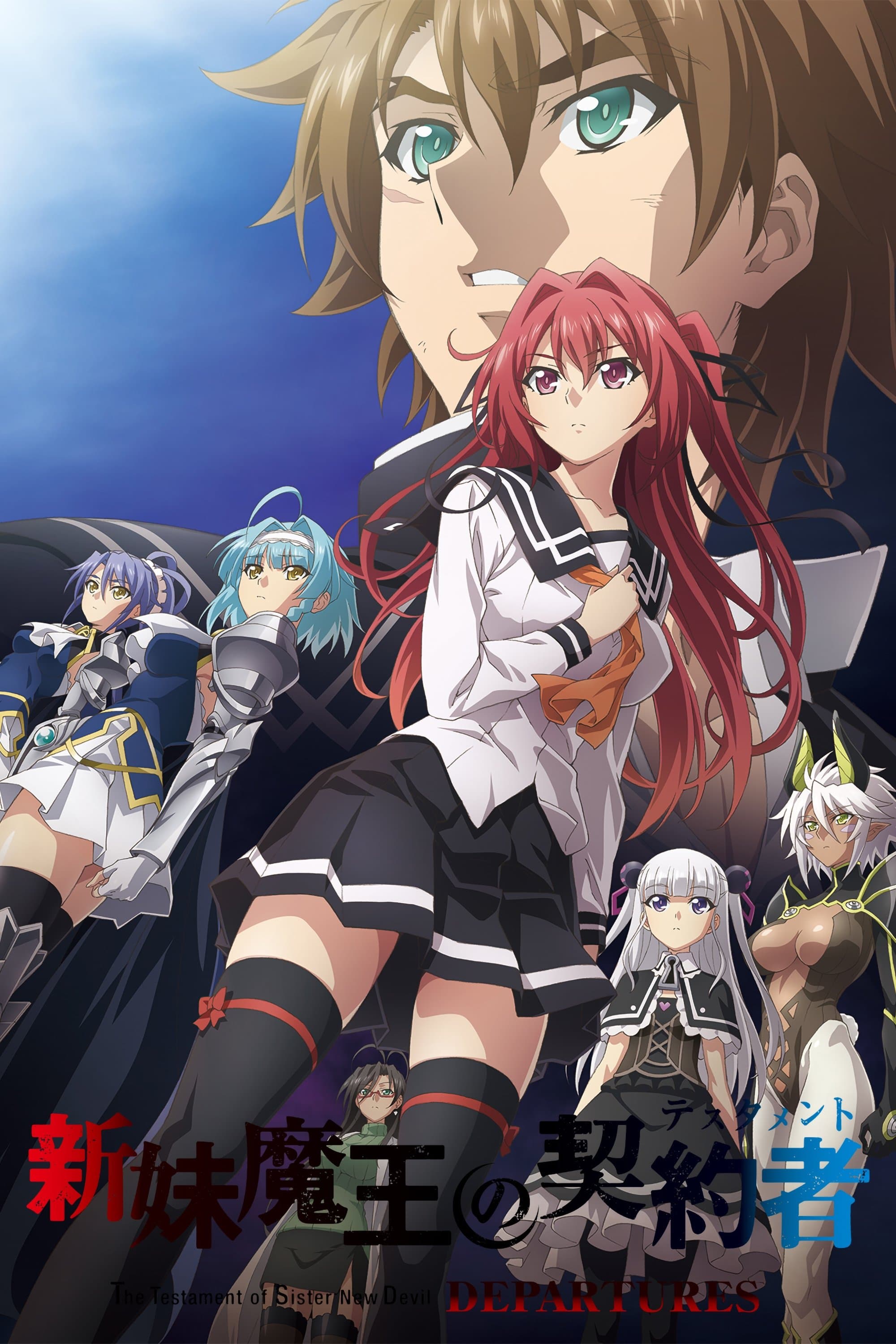 The Testament of Sister New Devil: Departures full movie