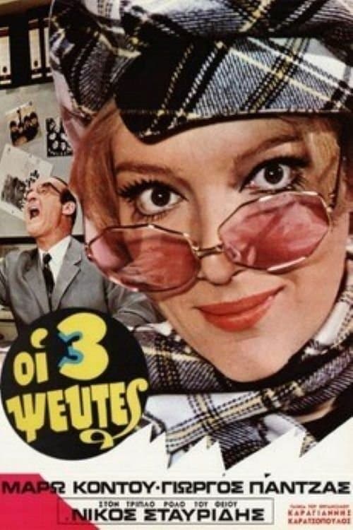 The Three Liars full movie