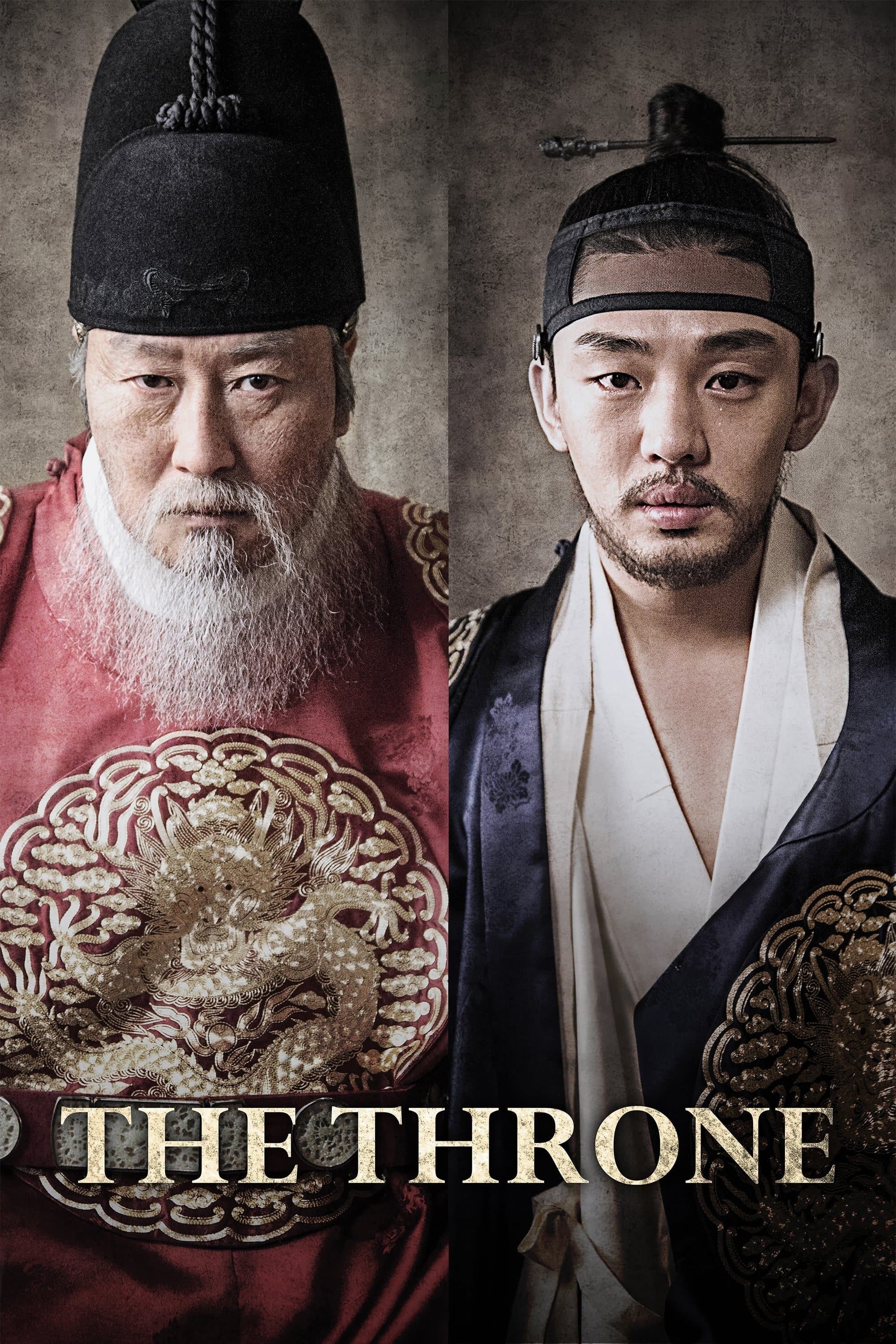 The Throne full movie