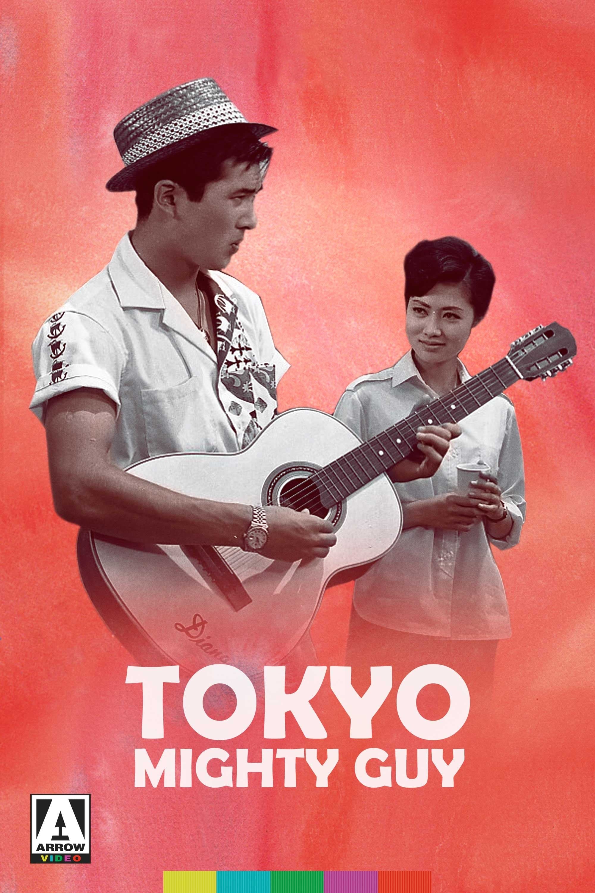 The Tokyo Mighty Guy full movie