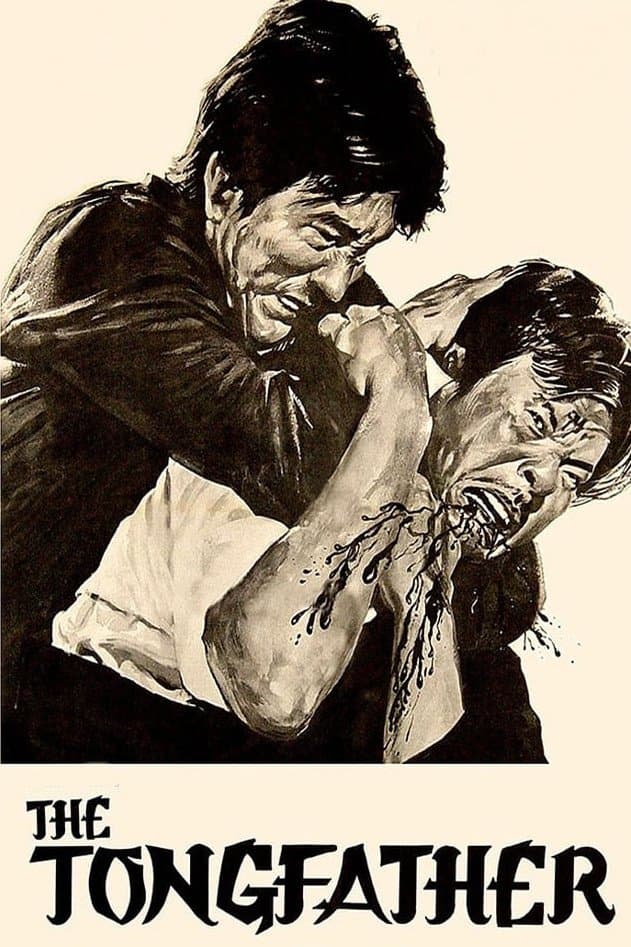 The Tongfather full movie