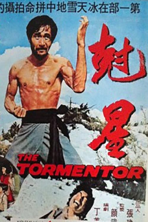 The Tormentor full movie
