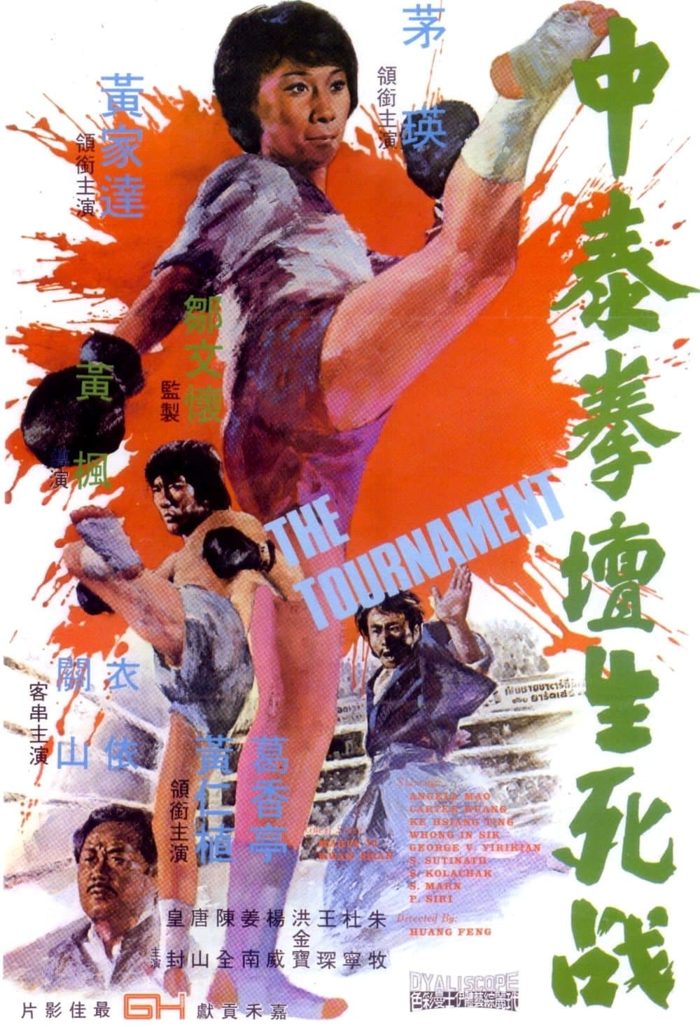 The Tournament full movie