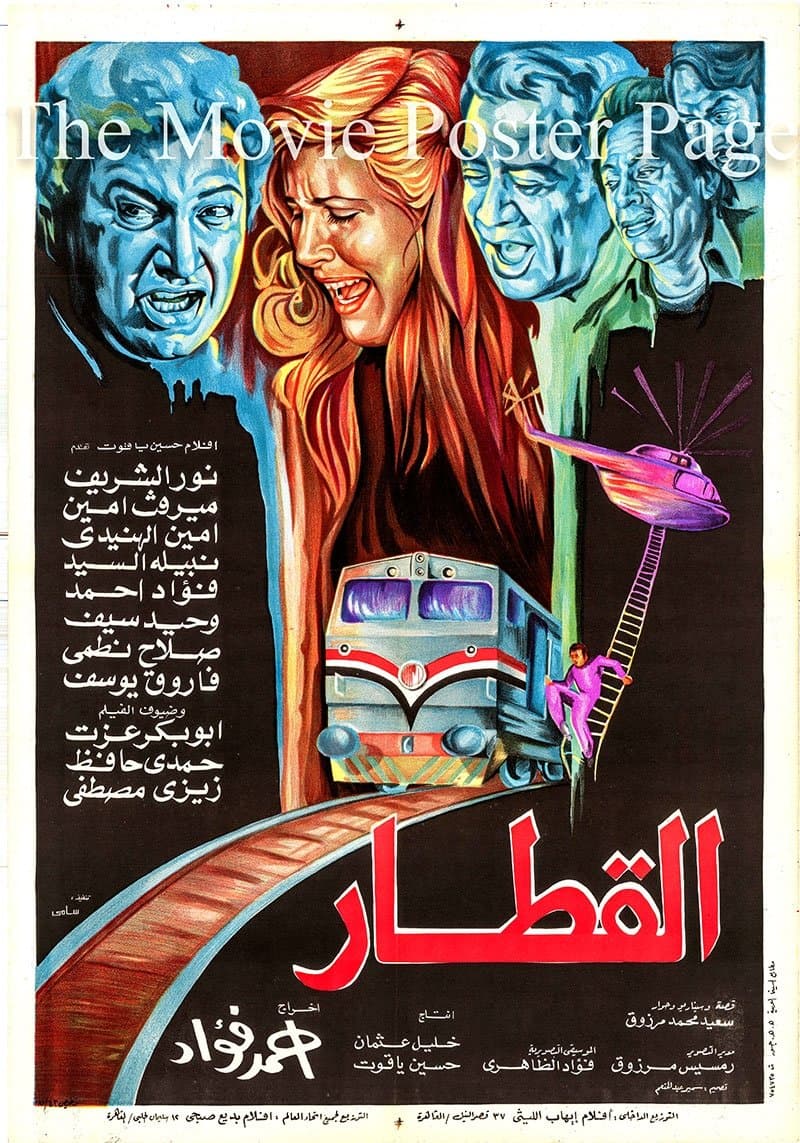 The Train full movie