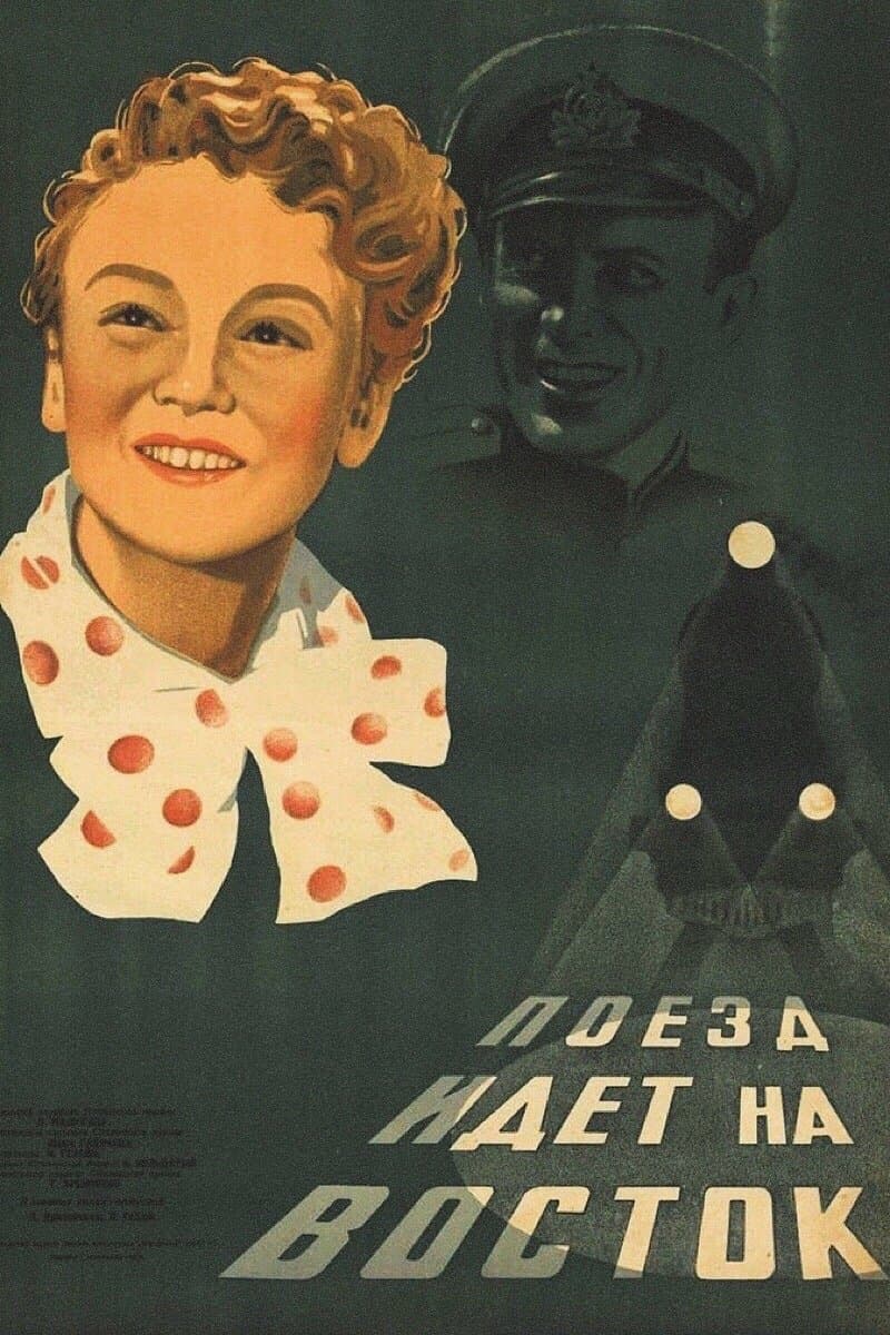 The Train Goes East full movie