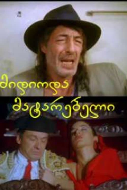 The Train Went on and on full movie