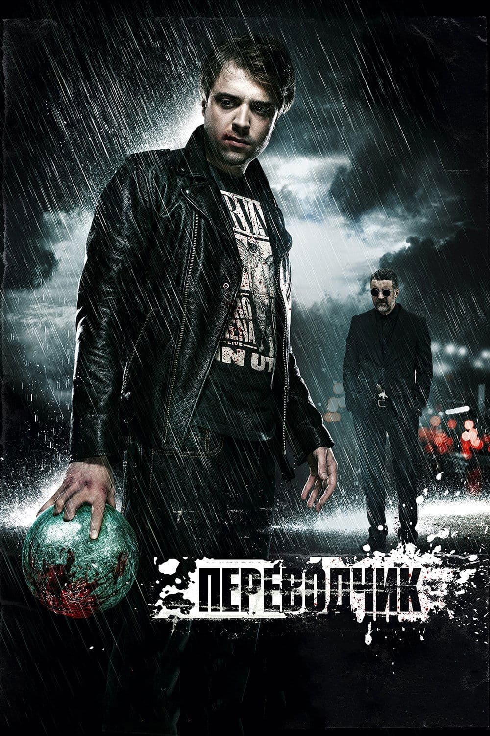 The Translator full movie