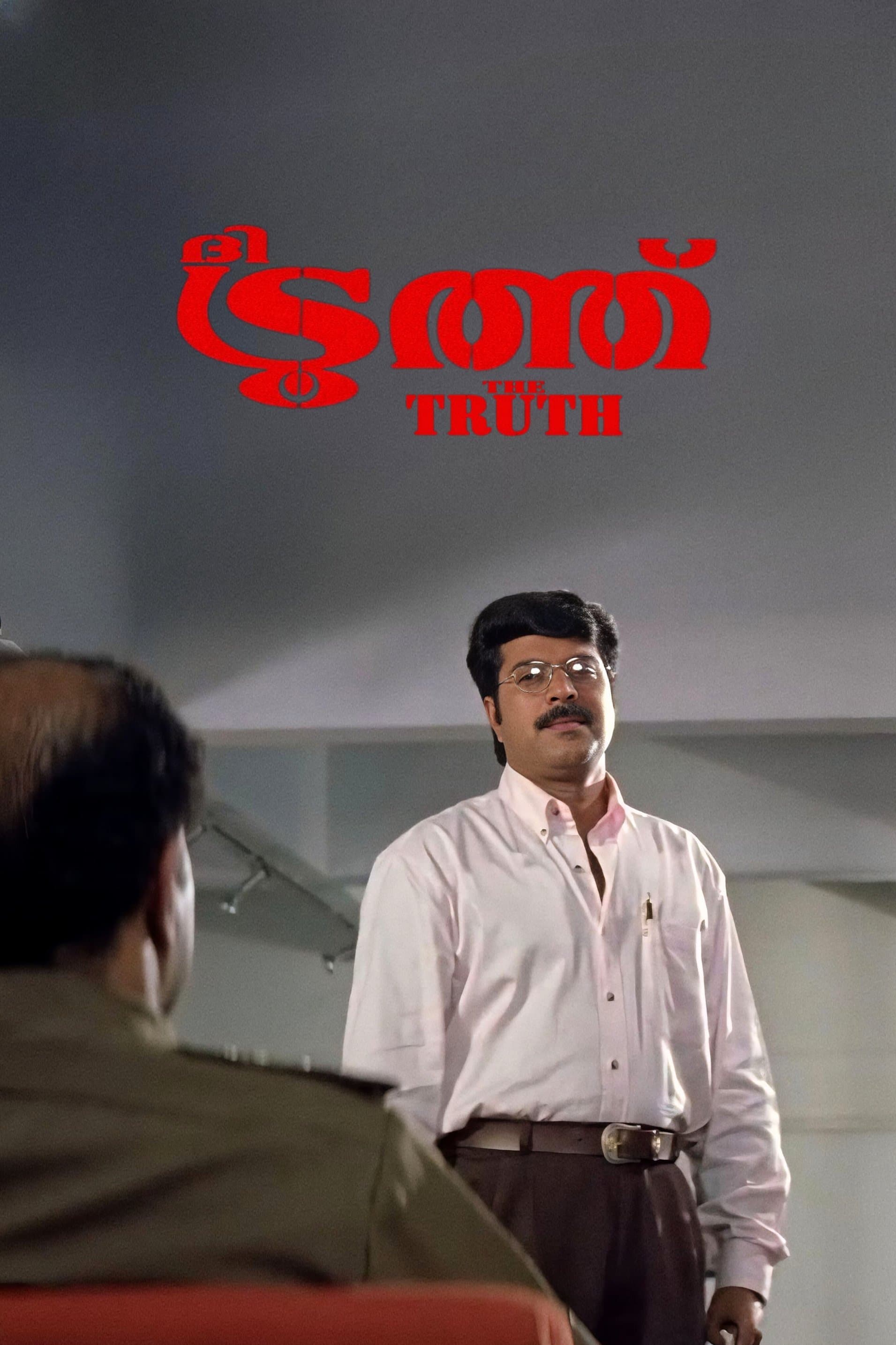 The Truth full movie