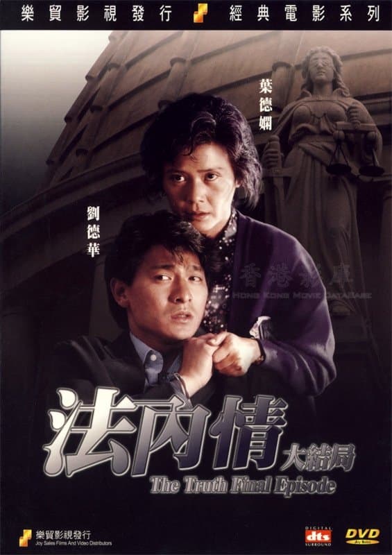 The Truth – Final Episode full movie