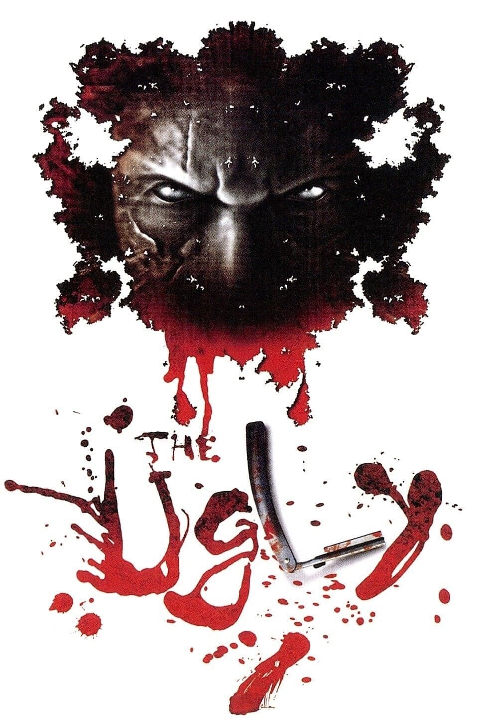 The Ugly full movie